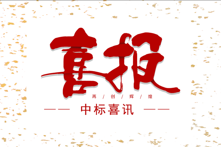 中